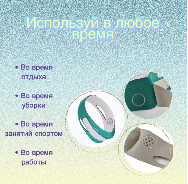 Маска - бандаж для коррекции овала лица, подбородка, скул Face Lift / Лифтинг - маска для четкого контура лица